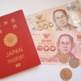 タイ 両替 方法,タイ 両替 おすすめ,タイ 両替 必要なもの