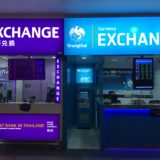 ドンムアン空港 両替 atm,ドンムアン空港 両替 お得